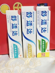 【到期】舒适达抗敏感牙膏专用脱敏牙龈冷热出血过敏萎缩含氟