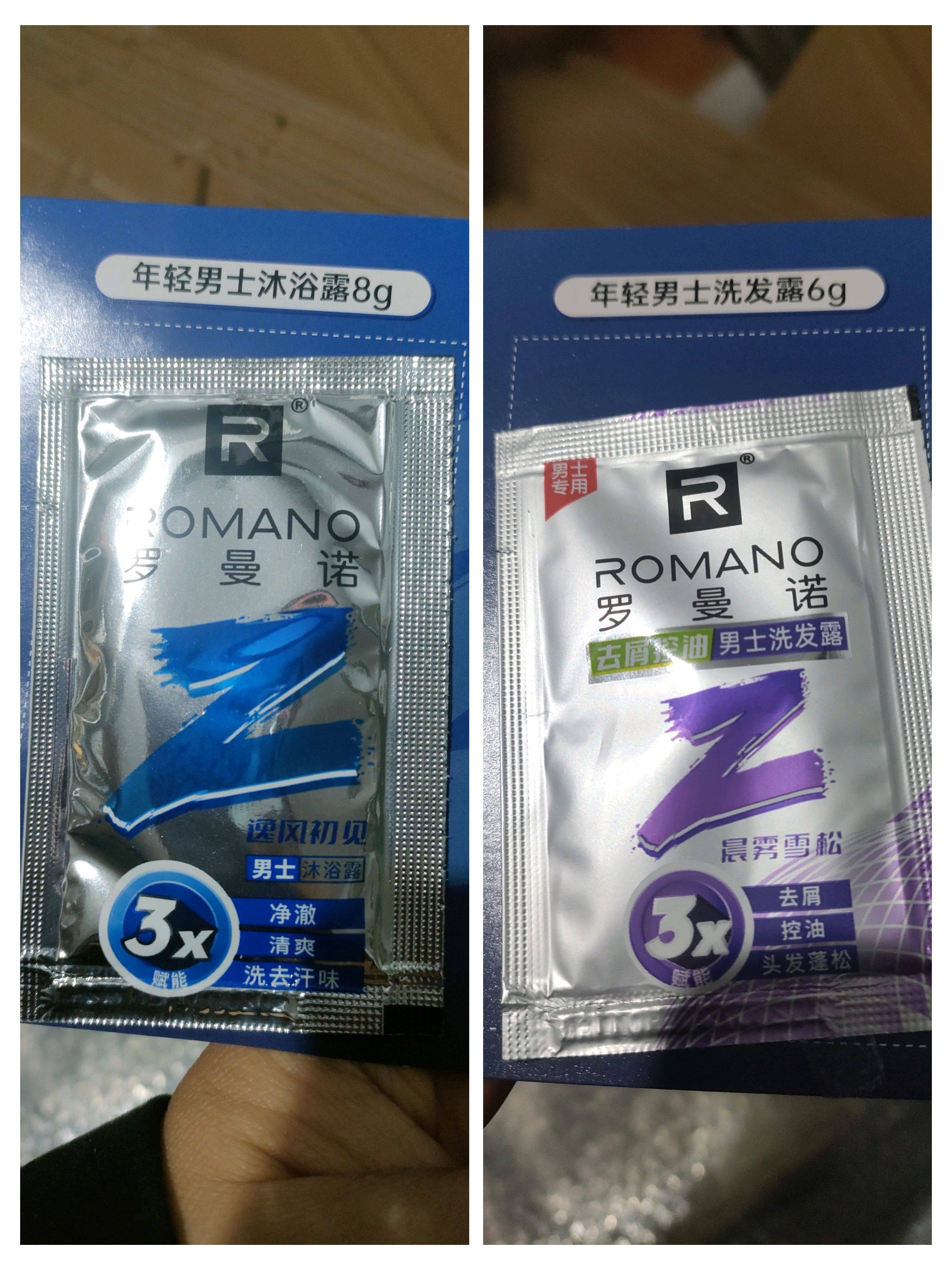 罗曼诺旅行装新品男士洗发水沐浴露去屑控油流光琥珀蓬松持久留香