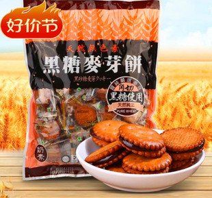 台湾进口昇田休闲零食500克黑糖夹心麦芽饼咸香松酥好吃不腻饼干