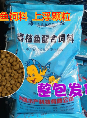 甲鱼乌龟鳖饲料水鳖水鱼团鱼小甲鱼饲料王八珍珠鳖粮食上浮40斤