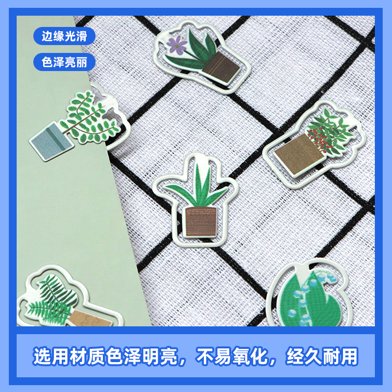 新品植物款式书签随机发货绿色