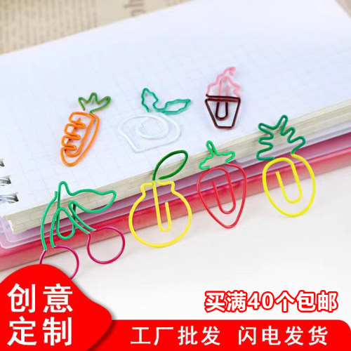 胡萝卜回形针定制创意曲别针礼品