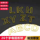 26个英文字母学生学习字母文具夹子桌面收纳金属字母曲别针