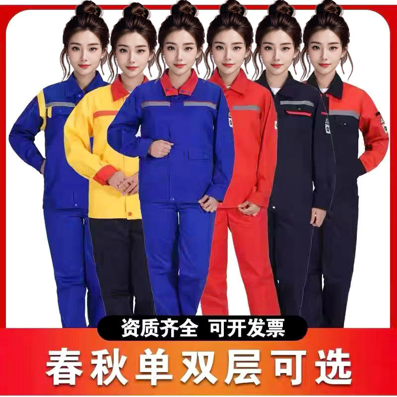 加油站工作服春秋套装防静电加气站煤气站中石化中国石油燃气能源