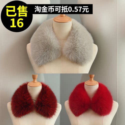精编仿狐狸毛翻领毛领子不掉毛