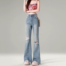 破洞微喇牛仔裤女夏季薄款2025新款高腰垂感小个子显瘦拖地喇叭裤