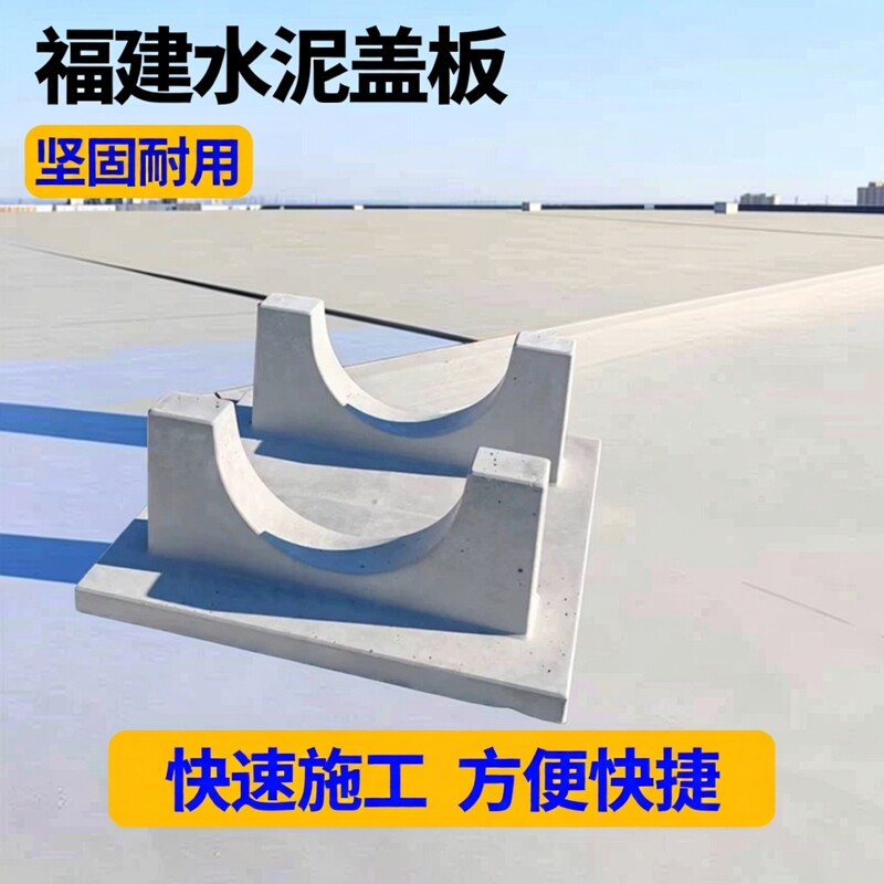 水泥隔热板架空走道板超强隔热