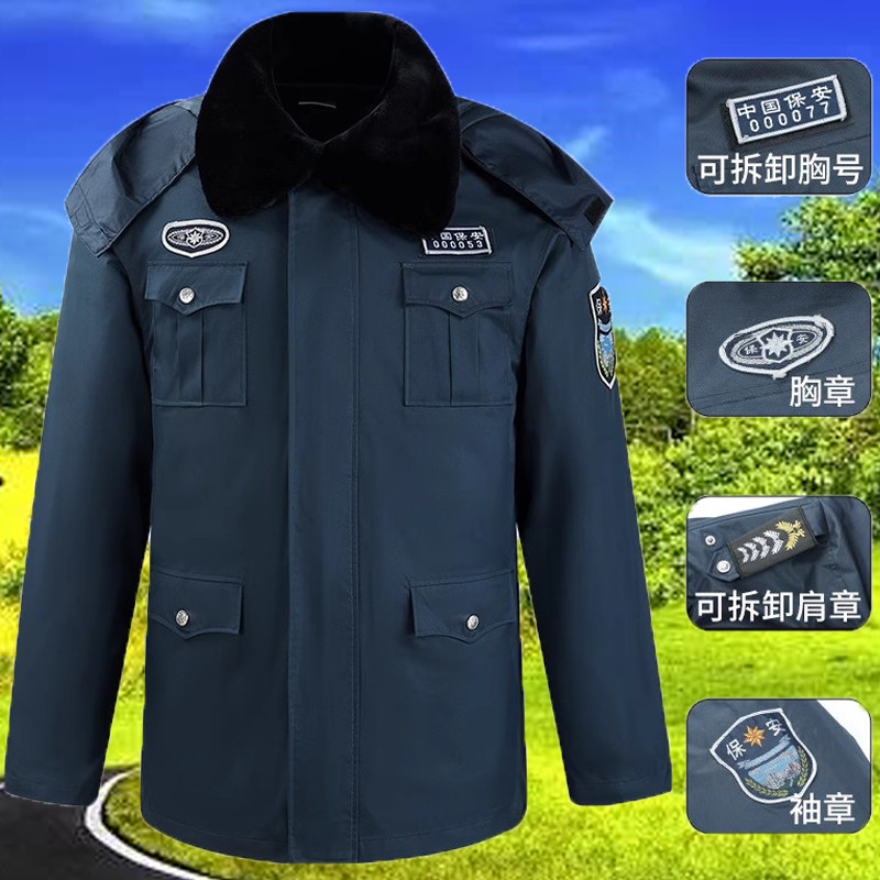 2011式保安服冬季墨绿色加厚
