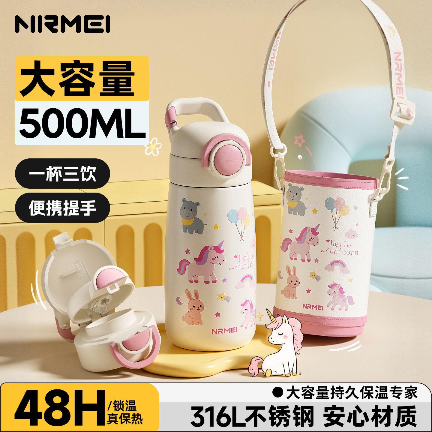 恩尔美316l吸管保温杯女生2026新款成人孕产妇水杯子带重力球