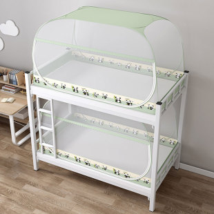 蒙古包蚊帐学生宿舍上下铺子母床蚊帐儿童防蚊防摔单人床专用蚊帐