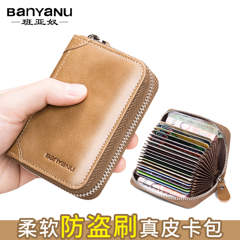 卡包男士真皮大容量卡位多防消磁风琴小巧卡片包超薄驾驶证卡夹女