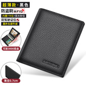 钱包男士 潮拉链头层牛皮超薄加厚钱夹 2025新款 短款 真皮皮夹子竖款