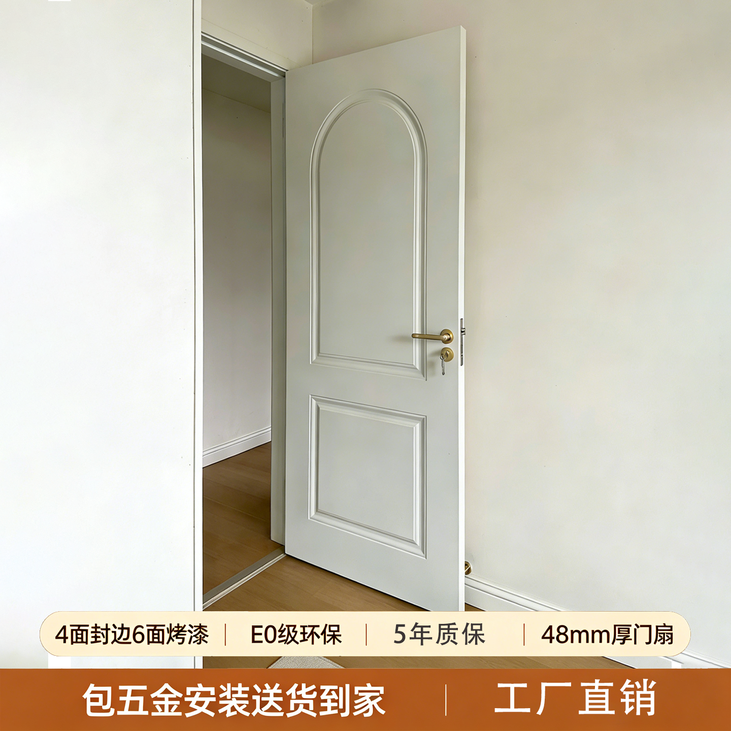 法式实木门卧室门室内门家用简约房门烤漆木门套装门定制包安装