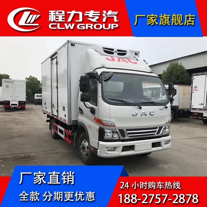 4.2米小型冷藏车运输车冷藏保温车厢冷冻保鲜运输车冷藏车,五金/工具,冷藏车/冷链车,淘宝优惠券,粉丝福利购,淘宝优惠卷