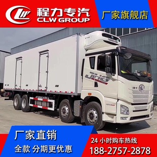 9.6米厢式 冷藏车冷藏车运输车冷冻车冷链车冷藏车车厢海鲜保温车