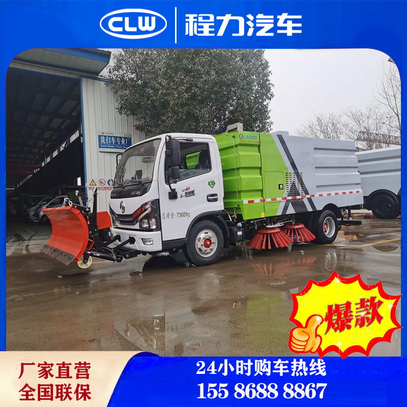 干式扫路车扫路带洒水车铲雪车扫地车道路清扫车洗扫车吸尘车厂家
