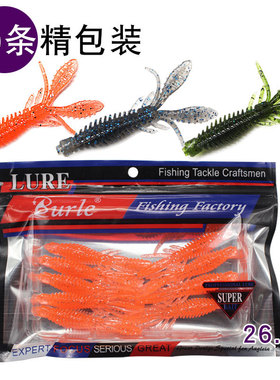 AFL软饵 浮水虾1.8/2.2克加盐加腥浮水BIBI虾 淡水海钓软虫软虾饵