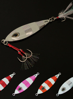 夜光镭射铅鱼 慢摇铁板80-120克缓沉海钓路亚饵 金枪假饵船钓用品