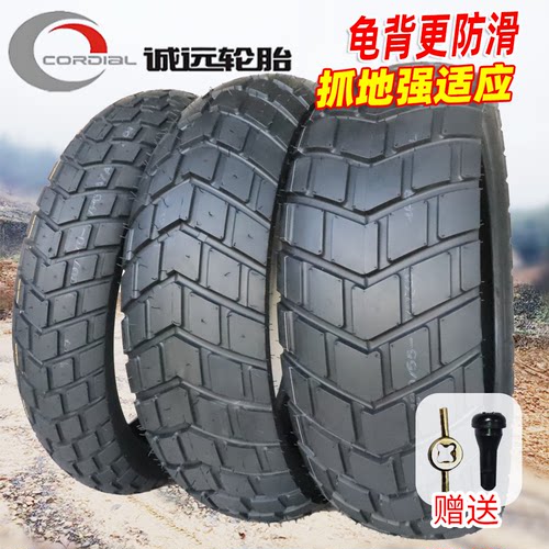 正品180/55-17高抓巡航复古轮胎