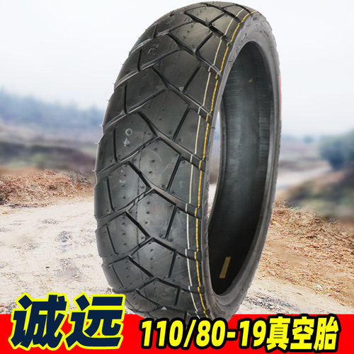 凯越金鹏502前后轮胎防滑拉力胎
