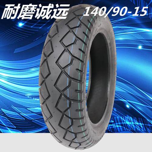 110/80-18140/90-15摩托前后轮