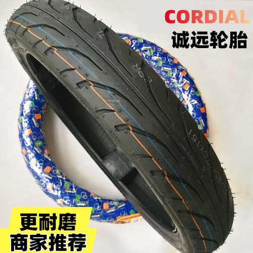 诚远轮胎摩托车80-90-17真空外胎