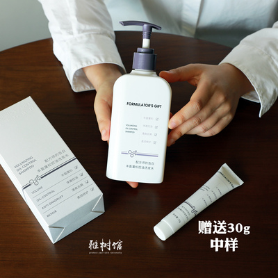 控油+蓬松！配方师的告白洗发水