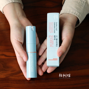 祛痘控油+均色亮白一把抓！初尹新款15%壬二酸甘光草定精华乳