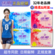 佳期旗舰款 棉柔网面245mm日用290mm夜用组合卫生巾干爽姨妈巾 厚款