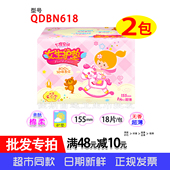 七度空间女生护垫极薄棉柔舒适亲肤透气抑菌无香18片155mmQDBN618