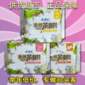 ABC茶树精华卫生巾棉柔240N81日用280夜用N82超薄260N85姨妈巾