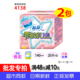 苏菲零敏肌丝薄柔滑亲肤抑菌护垫140mm单包20片无香4138批量出货