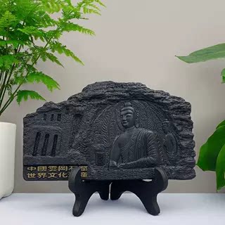 梓云轩煤雕文创礼品手工雕刻居家装饰桌面摆放云冈石窟礼品摆件