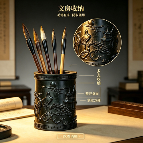 梓云轩煤精雕笔筒文房桌面摆件