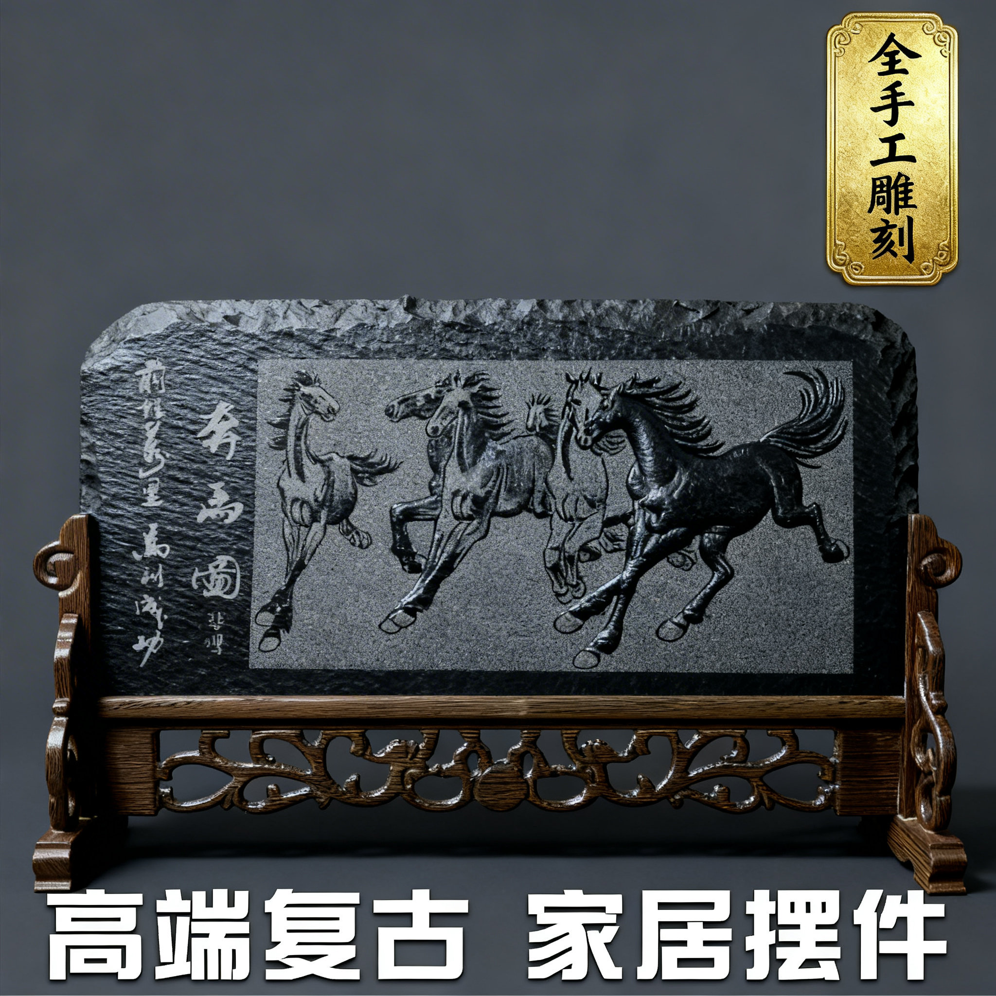 梓云轩晋艺煤雕纯手工雕刻非遗手艺家居办公桌面摆放马到成功摆件