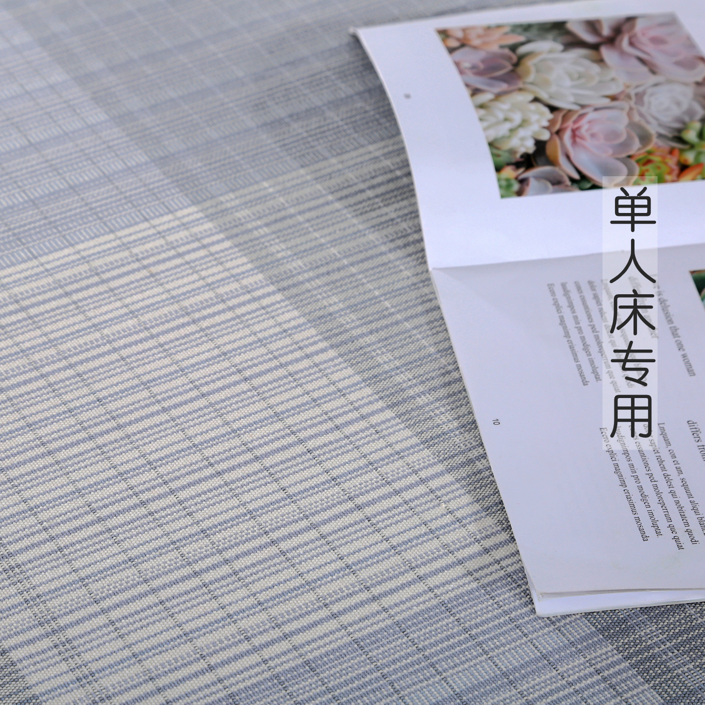 学生宿舍加厚纯棉老粗布凉席单人床全棉老粗布床单单件夏凉空调席