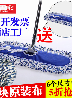 欧思家大号尘推平板拖把排拖棉线拖布平拖大码地拖40 60 90 110cm