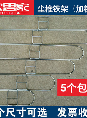 拖把配件尘推架子90cm拖布铁框撑子地拖排拖铁圈平拖铁架支撑架60
