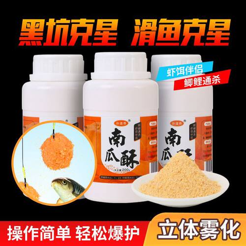 西神聚小药罗非店官方舰穿透王旗