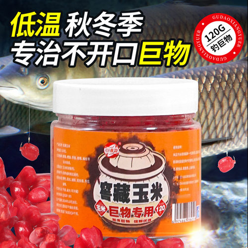 西神聚小药罗非店官方舰穿透王旗