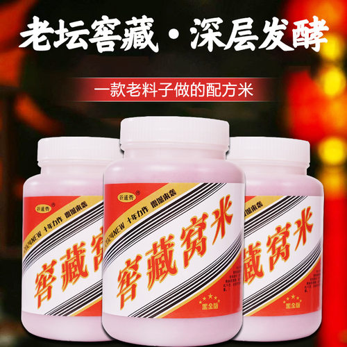 西神聚小药罗非店官方舰穿透王旗