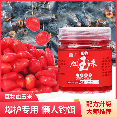 西神聚小药罗非店官方舰穿透王旗