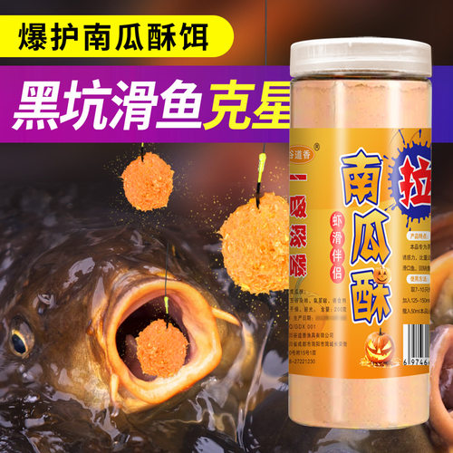 西神聚小药罗非店官方舰穿透王旗