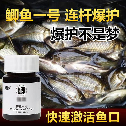西神聚小药罗非店官方舰穿透王旗
