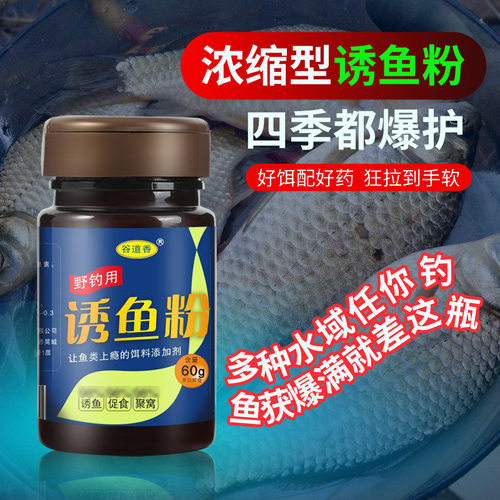 西神聚小药罗非店官方舰穿透王旗