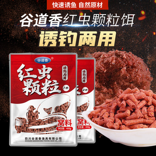 西神聚小药罗非店官方舰穿透王旗