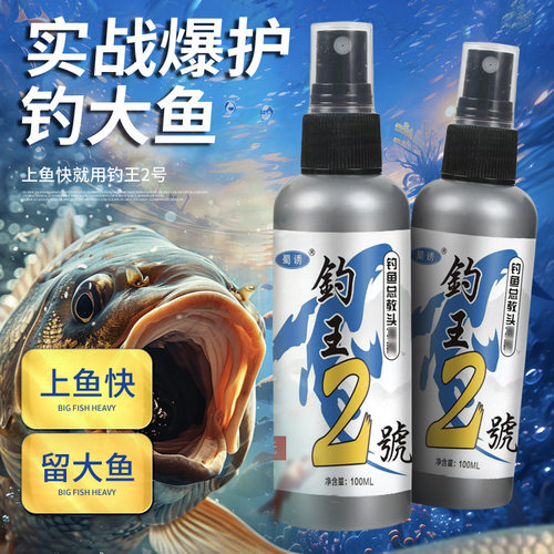 西神聚小药罗非店官方舰穿透王旗