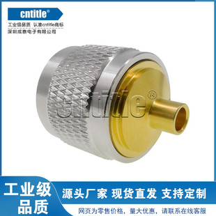 可接RG402 出口精品 JB3 141等半柔半刚电缆 半柔半刚线用N公头