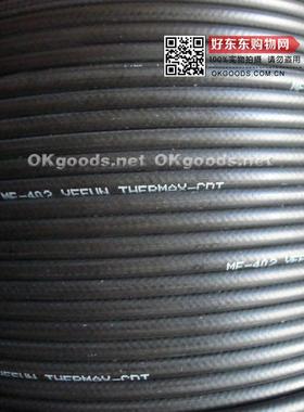 原装进口18GHZ美国THERMAX MF-402  SS402高频测试电缆  1米起卖