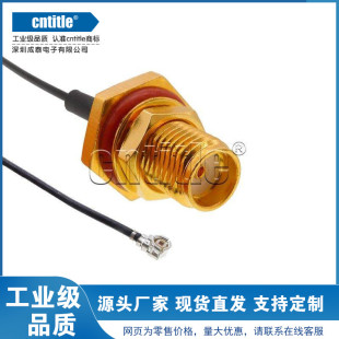 转 HRS066 原装 066 1.13镀银线 SMA 外螺纹内孔 HRS 镀金SMA母头